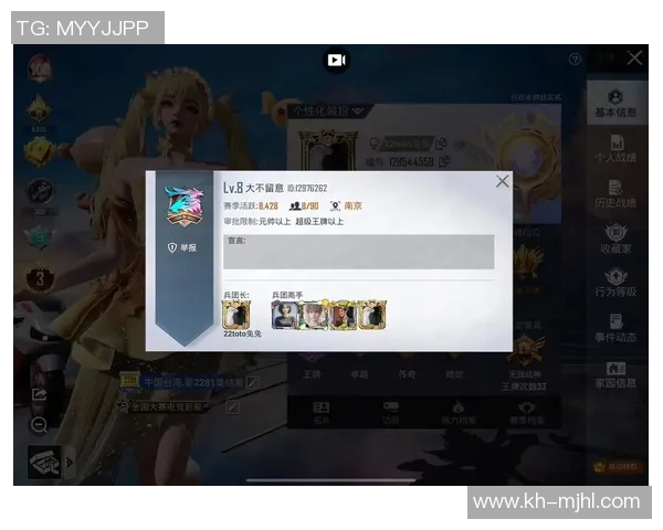 S15LOL比分与和平精英的精彩碰撞深入探讨WE战队的耐力与实力之源